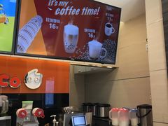 -CoCo都可(包河万达店)