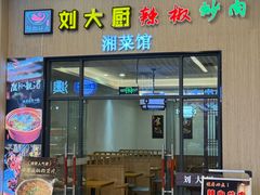 -横琴购口岸商业广场