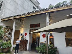 -山也·私厨(岳麓店)