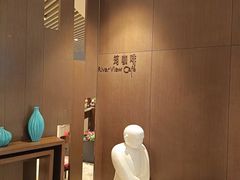 -筠咖啡西餐厅(上海国展宝龙丽筠酒店)