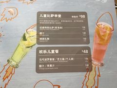 -棒约翰比萨·意面(金桥国际店)
