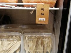 -锅圈食汇火锅烧烤食材超市(长港路店)
