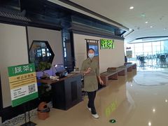 -绿茶餐厅(成都大悦城店)