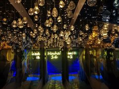 -后海16号·北京私房菜