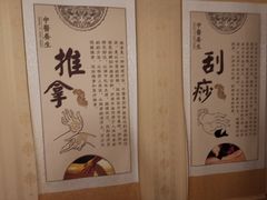 -坤济堂盲人推拿按摩