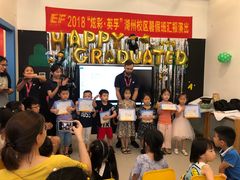 -英孚教育青少儿(爱山广场中心)