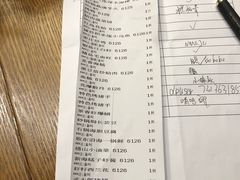 账单-新海渔港·胶东海鲜家常菜·家宴(奥体中心店)