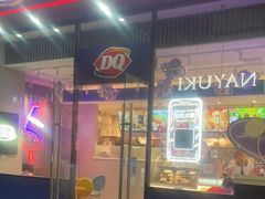 -DQ·蛋糕·冰淇淋(三亚青春颂店)