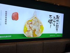 -袁记云饺(西安路店)