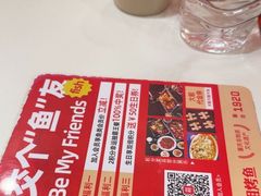 -沈姐万州烤鱼(沙坪坝七中店)