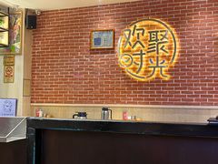 -木屋烧烤(岗顶二店)