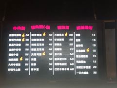 菜单-马路牙子地桌烤肉(工体店)