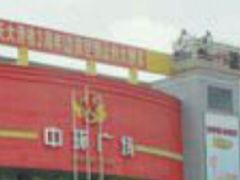 -大昌超市(中环店)