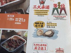 -木屋烧烤(万德庄店)
