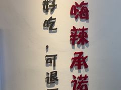 -嗨辣小聚·盘锦河蟹·海鲜烧烤龙虾(盘锦十年好店)