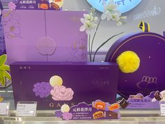 -GANSO元祖食品(滨湖万达店)