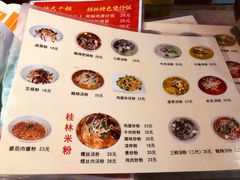 -红鼻子桂林米粉(金唐新光界店)