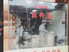 -粗茶淡饭(东关街店)