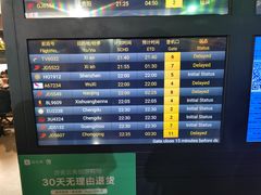 -丽江三义国际机场
