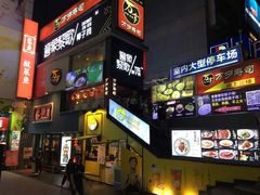 -摩登百货(岗顶店)
