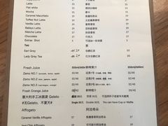 菜单-ZEMOCAFE·FUSION FOOD(西交利物浦店)