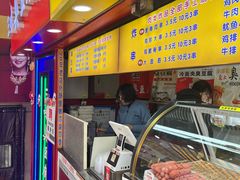 -老绍兴三味臭豆腐(奥林匹克购物广场店)