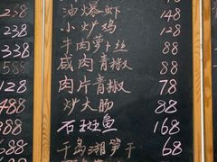 菜单-三千西子