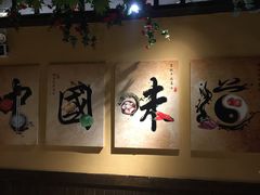 大堂-小凤庭·地道湖北菜武昌鱼·藕汤(38年黄鹤楼店)