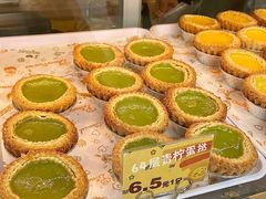 青柠蛋挞-清心鸡蛋挞皇·酥皮蛋挞(五羊店)