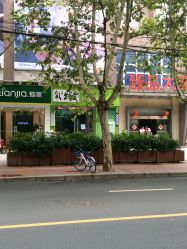 -氧发堂天然植物染发