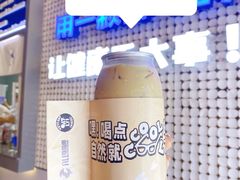 -蔻蔻椰·鲜萃椰子水(COCO Park店)