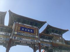 -天津盘山风景名胜区