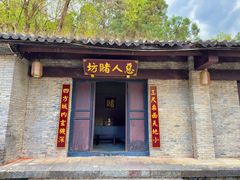 -天龙八部武侠城