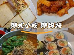 -韩妈妈韩式小吃(中山店)