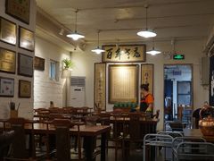 大堂-老门框爆肚涮肉(金宝街店)