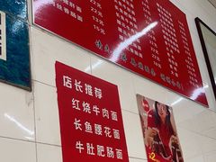 -老赵面店(大西路店)