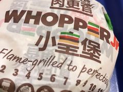 小皇堡-汉堡王(砂之船奥莱店)