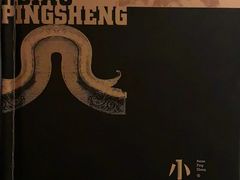 -小炳胜(卓悦中心店)