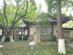 -郑和公园