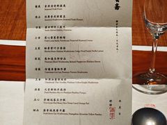 -慈云斋·24节气素食
