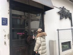 -STUSSY(狎鸥亭路46街店 )