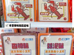 -世纪联华(杭州新塘路店)