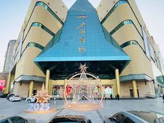 -北国商城