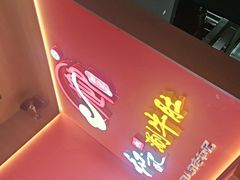 -香御和记涮牛肚(总店)