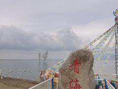 -青海湖二郎剑景区