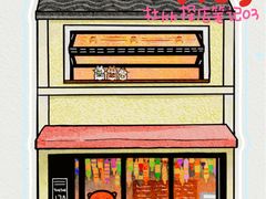 -TonTon(永康路店)