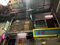 -文和友老长沙龙虾馆(化龙池店)