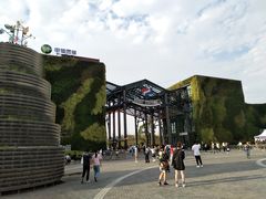 -上海国际音乐村