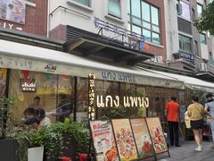 -帕蓝·暹罗料理(大学路店)
