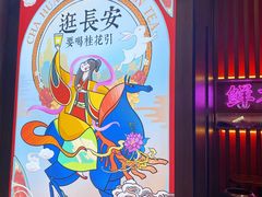 -茶话弄(咖啡·中贸广场店)